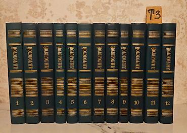 Bədii ədəbiyyat: Bir ədədi cəmi 1.5 manata. Tomniki 📸 Bütün kitabların şəkillərini — 13