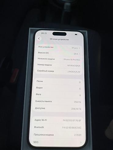 ipad iphone: Срочно срочно IPhone 16 Pro Max, 256 ГБ - Модель: iPhone 16 Pro Max — 1