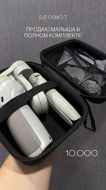 dji action: DJI Osmo 7 — портативный стабилизатор для смартфона. Комплектация: - — 1