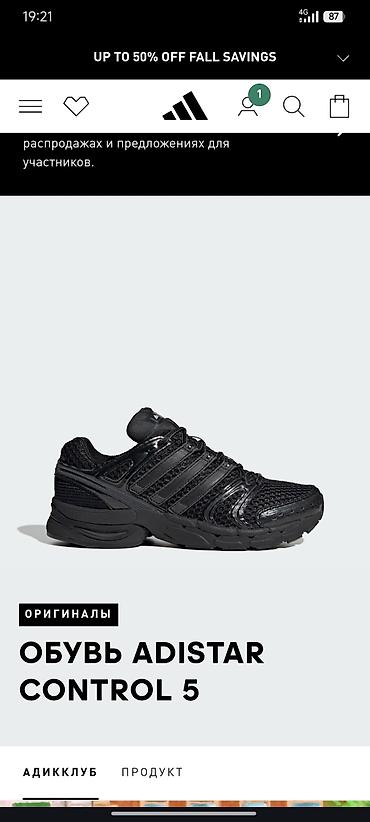 красовка бу: Мужские кроссовки, 41, Adidas, Новый, цвет - Черный, Самовывоз, Бесплатная доставка, Платная доставка — 1