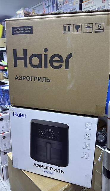 Техника для кухни: Аэрогриль Haier HAF-700 - Объем чаши 7 л — удобно для семьи и — 5
