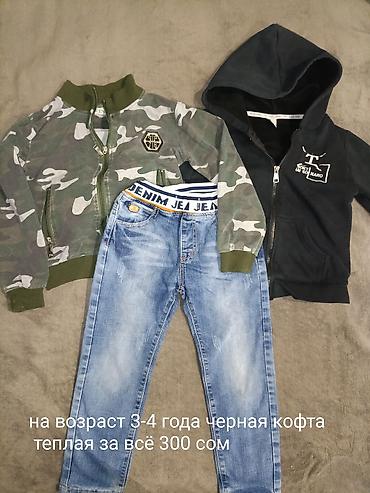 одежды для малышей: Вещи детские на возраст от 3 до 7 лет, куртки, кофтыджинсы — 5