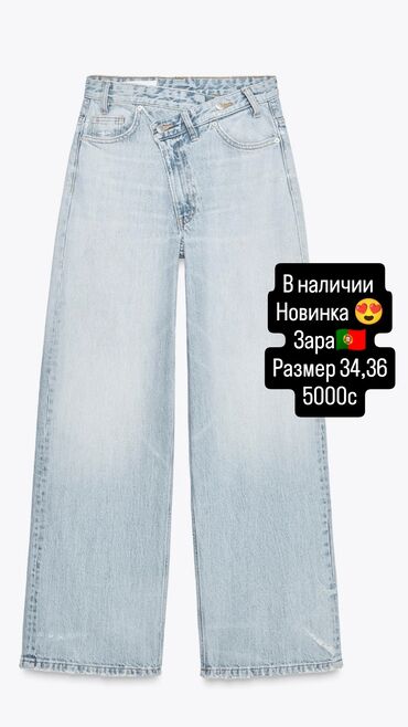 сумка на пояс женская прозрачная: Жынсылар