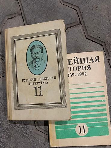 conan: Продам или обменяю книги ‼️‼️ — 5