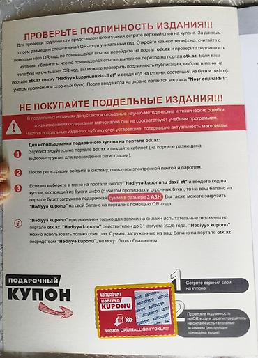 Testlər: Совершенно Новый.
DİM 20 Variant ХИМИЯ IV группа.
ГЭЦ 20 Вариант — 3