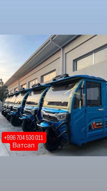 двухместный мопед: Мотороллер муравей Бензин, 100 - 149 км, 1000 - 1499 кг, Новый, В рассрочку