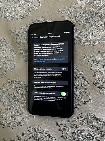 айфон 7 плюс в рассрочку: IPhone 7 Plus 128 гб в Хорошем состоянии все работает Отпечаток — 5