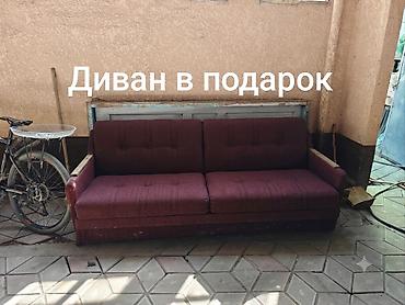мебель кресла: Два кресла в бордовом цвете. Диван в подарок Описание кресел: - — 2