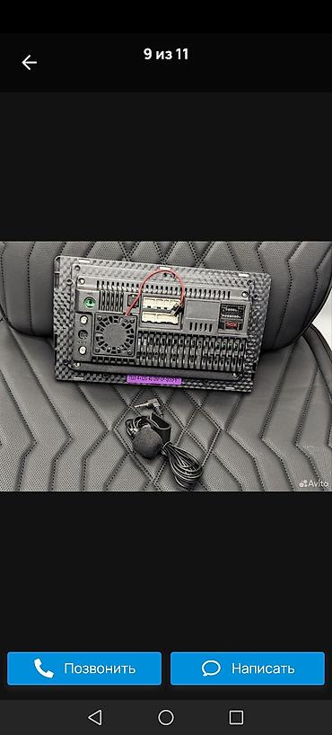 Магнитолы: Мультимедийная автомагнитола на Android - Операционная система — 10