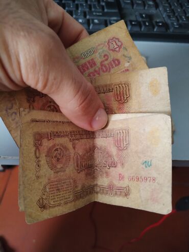 5 min rubl nece manatdir: 1961 inci il 5 birdə 3 rubl. 5 ədəd 1 rubl 1961 ci il. 1991 ci il 1