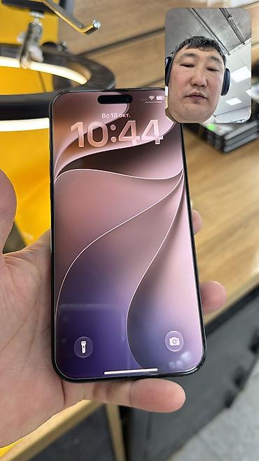iphone 16 цена в кыргызстане: IPhone 16 Pro Max, Б/у, 256 ГБ, 94 % — 5
