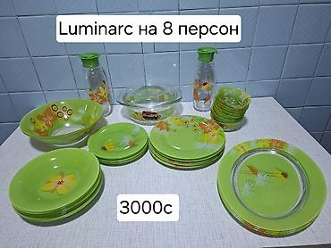 Наборы посуды: Набор столовой посуды и салатников. Фарфор «ЗИК» (белый с золотой — 25