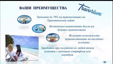 тур в алматы на 3 дня: Путешествие за 350$ на 4 человека(2 взрослых,2 детей). Проживание в