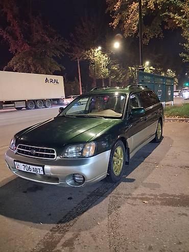 mercedesbenz 140: Subaru Legacy Lancaster: 2001 г., 2.5 л, Механика, Бензин, Универсал — 5