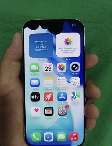 apple studio: IPhone 15 Pro, Б/у, 128 ГБ, Белый, 91 % — 2