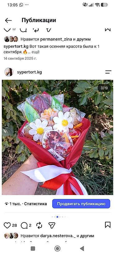 Съедобные букеты: Пряничные букеты ручной работы - Можно собрать разные варианты at lalafo.kg — 17 Съедобные букеты: Пряничные букеты ручной работы - Можно собрать разные варианты — 17