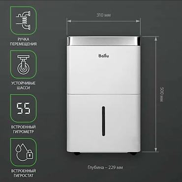 Другая климатическая техника: Осушитель Ballu Comfort BD20T CL станет незаменимым помощником по — 3