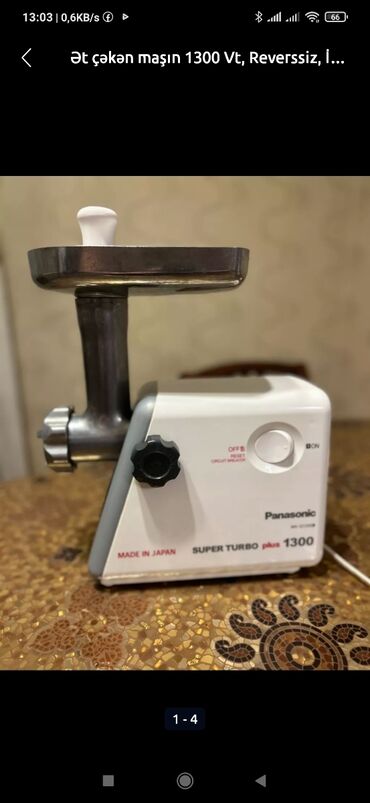 Ət çəkən maşınlar: Ət çəkən maşın Panasonic, 1300 Vt, İşlənmiş