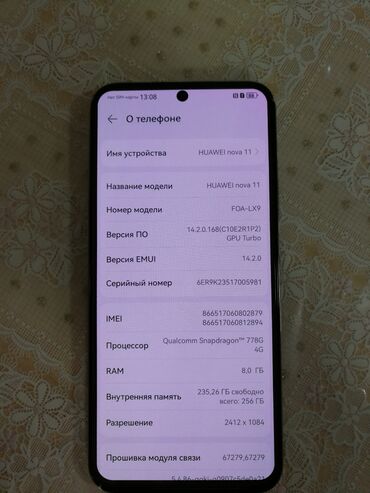 документ сканеры для проекторов neor: Huawei Nova, Б/у, 256 ГБ, цвет - Золотой, 2 SIM