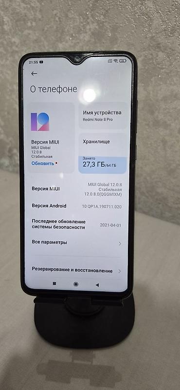 poco x6 pri: Xiaomi, Mi 8 Pro, Б/у, 64 ГБ, цвет - Белый, 2 SIM — 2