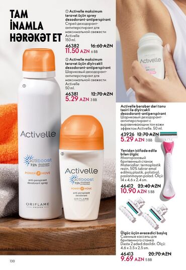 Bədənə qulluq: Oriflame bədən və şəxsi qulluq məhsulları – seçilmiş kolleksiyalar — 3