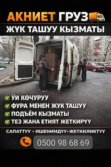 Резюме: Грузчик. Больше 6 лет опыта — 1