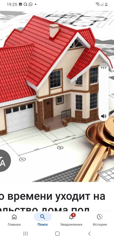 строительство дома из газобетона на винтовых сваях: Проектирование и строительство частных домов “под ключ”. -