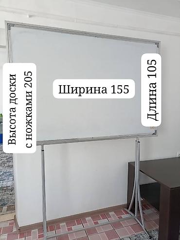 Другое оборудование для бизнеса: Срочно продаются доски на ножках. Находимся в Сокулуке. Самовывоз. 1 — 7