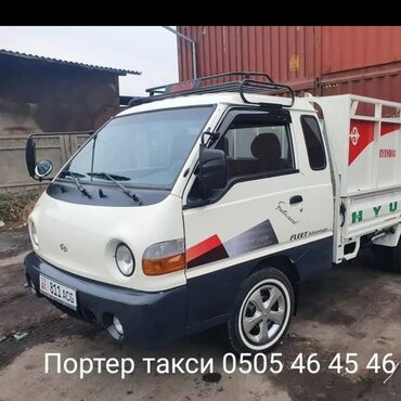 hyundai porter запчаст: Курулуш таштандыларын чыгаруу, Шаар ичинде, жүк ташуучу жумушчусу жок