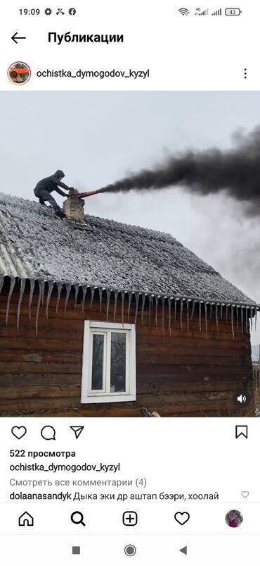 другая мото техника: Мор тазалайбыз