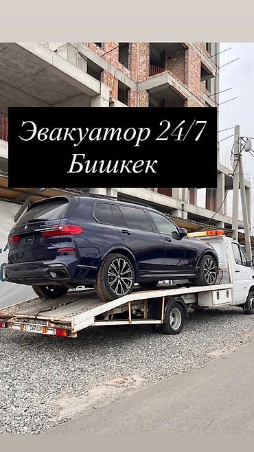 эвакуатор кол: С лебедкой, С манипулятором, Со сдвижной платформой — 1