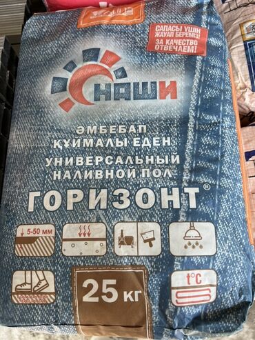 средство для растворения фекалий в дачном туалете: Штукатурка
