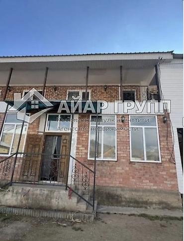 Продажа коттеджей и домов: 🔷 Продаётся просторный дом в центре Чолпон-Аты! 🔷 📍 Напротив — 2