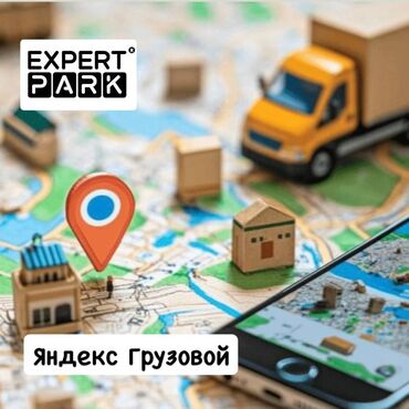 водитель на своем авто: Талап кылынат Жүк ташуучу транспорт айдоочусу, Айдоочулук категориясы (C), Борттукка, Микровенге, Фургонго, Тажрыйбасыз, Сыйакылар, Эки күн иштеп, эки күн бош, 23 жаштан жогору