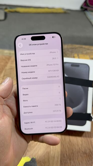 Apple iPhone: IPhone 15 Pro, Б/у, 256 ГБ, Кабель, 88 % at lalafo.kg — 12 Apple iPhone: IPhone 15 Pro, Б/у, 256 ГБ, Кабель, 88 % — 12