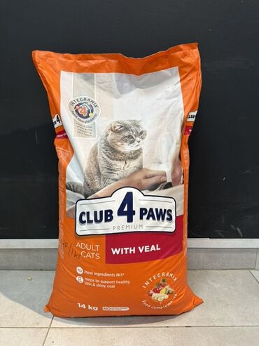 корм для кошек оптом бишкек: На развес Сухой корм для взрослых кошек CLUB 4 PAWS Premium