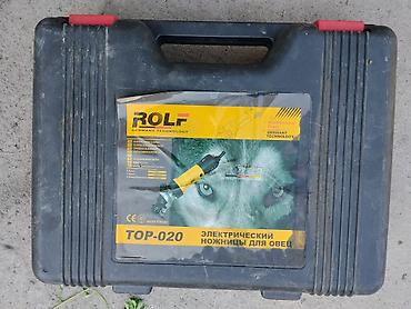катумские овцы купить: Электрические ножницы для овец ROLF TOP-020 Описание: - — 1
