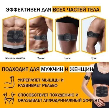 Средства для похудения: Бесплатная доставка Доставка по городу бесплатная Одной диетой не — 7