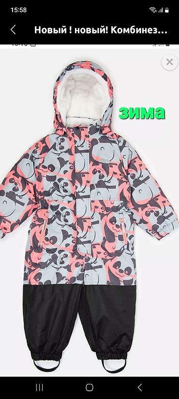 hello kitty: Детский зимний комбинезон - Сезон: зима (теплая стеганая подкладка — 3