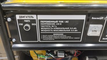 Генераторы: Генератор бензиновый Герой 7.5кват стартер 2 в одном 6 месяцев — 3