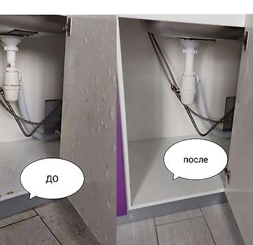 Уборка помещений: Уборка помещений, | Генеральная уборка, Уборка после ремонта, Уборка раз в неделю, | Офисы, Квартиры, Дома — 12