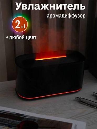 сухой туман генир: Ультразвуковой увлажнитель воздуха 2-в-1 с эффектом «пламени» и — 2