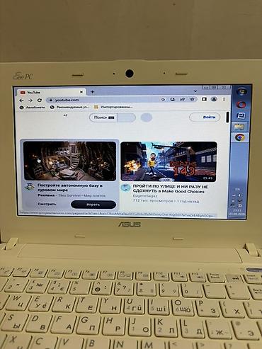asus v90: ASUS Eee PC X101CH mini noutbuk - Rəng: ağ, yığcam və yüngül korpus - — 5