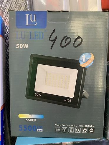Светодиодный прожектор LU LED 50W - Мощность: 50 Вт - Световой поток