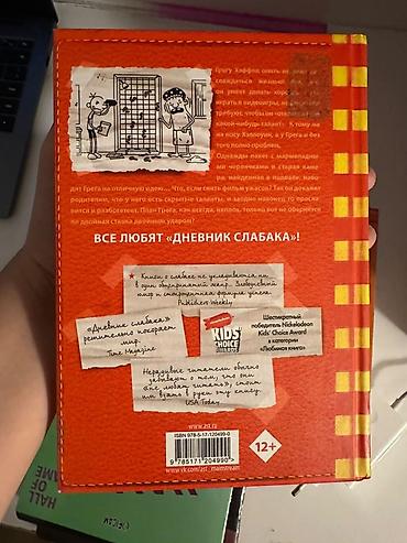 manga kitab: Məhsul: Kitab dəsti — “Дневник Слабака” (Diary of a Wimpy Kid), rus — 8