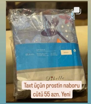 Xalçalar: Xalça Dekorativ, Kredit yoxdur — 12