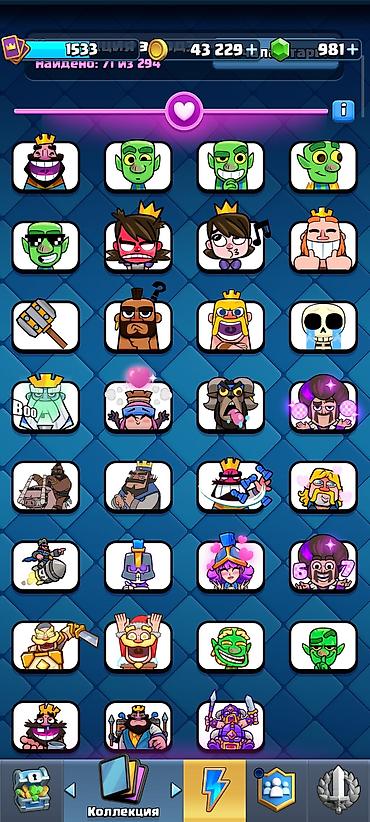 Видеоигры и приставки: Игровой аккаунт Clash Royale - Трофеи: 11 039 - Уровень короля: 15 - — 6