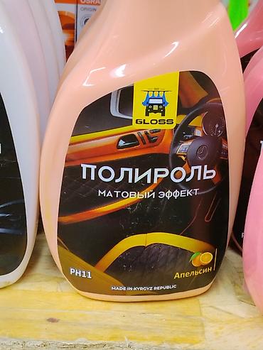 Автокосметика: Полироль для интерьера автомобиля GLOSS — матовый эффект. - — 1