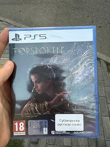 Видеоигры и приставки: PS5 üçün Forspoken (Square Enix, Luminous Productions) oyun diski. - — 1