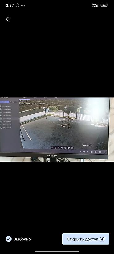 Видеонаблюдение: Установка и ремонт камер видеонаблюдения для вашей безопасности и — 7